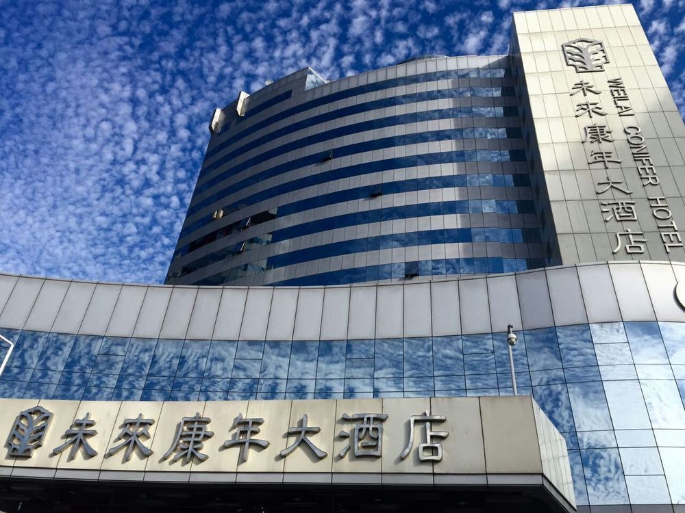 Weilai Conifer Hotel Zhengzhou Exteriör bild